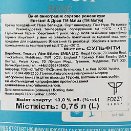 Вино Matua Rose, рожеве, сухе, 0,75 л - мініатюра 3