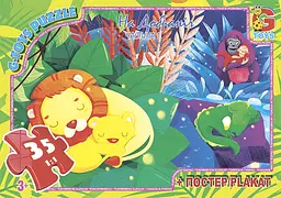 Пазл G-Toys «Цікавий Зоопарк», 35 елементів (GD013)