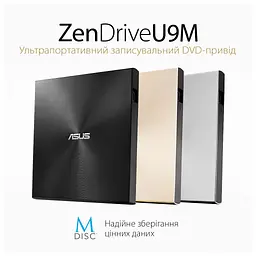 Оптичний привід DVD-RW ASUS SDRW-08U9M-U/GOLD/G/AS (90DD02A5-M29000) - мініатюра 3