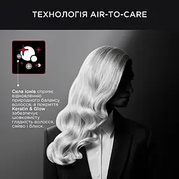 Фен Rowenta Glow Addict 1800 Вт чорний (CV613LF0) - мініатюра 5