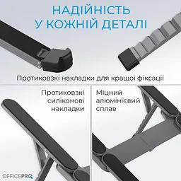Підставка для ноутбука OfficePro Black LS100HUB (LS100HUB) - мініатюра 8