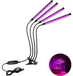 Фітолампа USB для росту рослин на 4 лампи гнучка світлодіодна LED фіто лампа повного спектру професійна 4 гілки на прищіпці світильник для кімнатних квітів орхідей розсади лед фітолампа на чотири фітосвітильника для підсвічування та регулювання яскравості - мініатюра 5