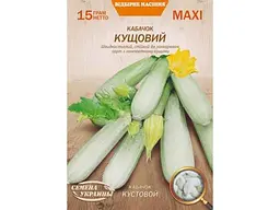 Кабачок НАСІННЯ УКРАЇНИ (10 пачок) Максі «КУЩОВИЙ» 15 г (рс)