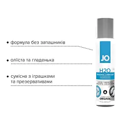 Лубрикант System JO H20 Original 30 мл (ROZ6400230493) - мініатюра 2