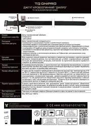 Аптечка медична автомобільна Poputchik Євростандарт з турнікетом Дніпро  - мініатюра 7