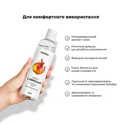 Лубрикант на водній основі Satisfyer Juicy Lubricant Warm Wave water based 300 мл - мініатюра 5