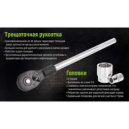 Набір головок Alloid 19-50 мм 3/4, 17 предметів (НГ-6017М) - мініатюра 12