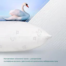 Подушка ТЕП Природа Membrana Print Harmony Soft 50х70 см біла (3-00456_00000) - мініатюра 3