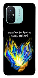 Чохол Demsky У боротьбі для Xiaomi Redmi 12C