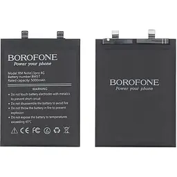 Акумулятор Borofone BM5T для Xiaomi Redmi Note 13 Pro (4G) / Poco M6 Pro / Poco X6 Pro