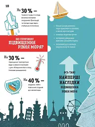 Ловець пластику та інші професії майбутнього - мініатюра 7
