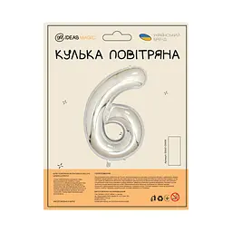 Куля повітряна фольгована (102 см) Цифра 6 срібло - мініатюра 2