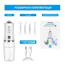 Іригатор AHealth SDI 2 white (AHSDI2W) - мініатюра 5