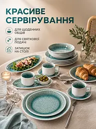 Керамічний столовий набір бірюзовий на 6 персон, 32 предмети, тарілки, чашки та блюда (49676283) - мініатюра 4