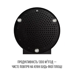 Витяжка пристінна PERFELLI DESIGN RICCO 35 NERO SILENZIO - мініатюра 6