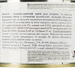 Вологий корм для цуценят Dolina Noteci Premium з курячим шлунком та печінкою теляти 185 г - мініатюра 3