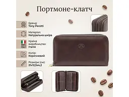 Чоловіче портмоне-клатч Italico 3668 moro коричневе 21×12,5×4,2 см TONY PEROTTI acs0032452 - мініатюра 3