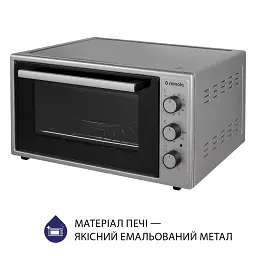 Електрична піч Minola FOET 4815 GR - мініатюра 6