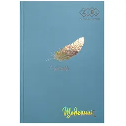 Щоденник шкільний ZiBi MONOCHROME В5, 40 аркушів, тверда обкладинка блакитний (ZB.13761-14)