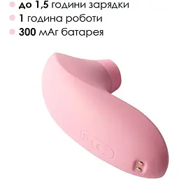 Вакуумний стимулятор Svakom Pulse Lite Neo Pale Rosette - мініатюра 6