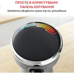 Блендер Tefal Quickchef+ 1000 Вт сріблясто-сірий (HB67MB30) - мініатюра 7
