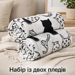 Плед Love You флісовий Чорні та білі котики ly9102set2 150х200 см 2 шт - мініатюра 2
