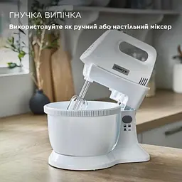 Міксер Kenwood (HMP32.A0WH) - мініатюра 2