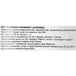 Джин Palmbridge Fresa Strawberry 37.5% 1 л - мініатюра 7