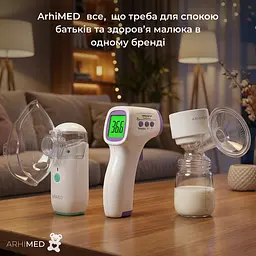 Термометр безконтактний  ArhiMED EcoTherm ST300 - мініатюра 9