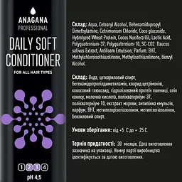 Кондиціонер Щоденний м'який для всіх типів волосся DAILY SOFT СONDITIONER for all hair types ANAGANA 1000 мл - мініатюра 3