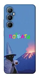 Чохол Demsky Байдуже для Realme C65 4G