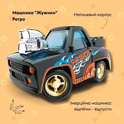 Машинка OTAMANKO Жужики Ретро Чорний - мініатюра 2
