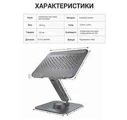 Підставка для ноутбука планшета OfficePro LS-112-G Alloy Aluminum Gray - мініатюра 5