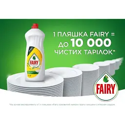 Засіб для миття посуду Fairy Чайне дерево і м'ята 1.35 л - мініатюра 2