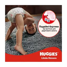 Підгузки Huggies Little Movers 4 (7-18 кг) Jumbo 50 шт (5029053567587) - мініатюра 9