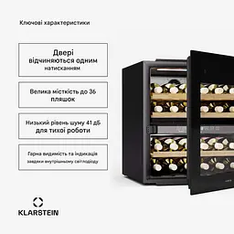 Винний холодильник вбудований Klarstein Rhone 36 Duo (10046197) - мініатюра 6