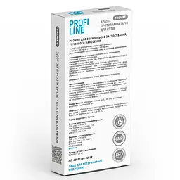 Краплі на холку для котів ProVET Profiline від зовнішніх паразитів до 4 кг 4 піпетки по 0.5 мл - мініатюра 2