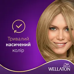 Стійка крем-фарба для волосся Wellaton, відтінок 8/03 (ясень), 110 мл - мініатюра 3