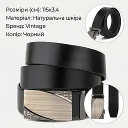 Ремінь з автоматичною пряжкою з візерунком 20251 Vintage чорний 105-120 см - мініатюра 3
