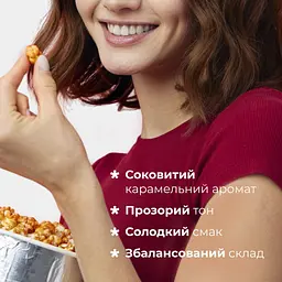 Бальзам для губ Balme Caramel Popcorn 5 г (289835) - мініатюра 7