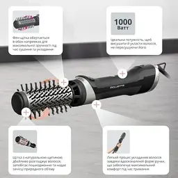 Фен-щітка ROWENTA UB9540F0 - мініатюра 4