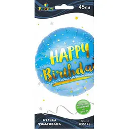 Кулька повітр. фольгована Happy Birthday з мішурою блакитна 45см 835149/Pelican
