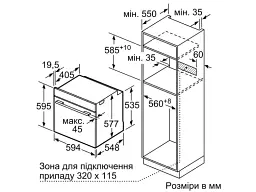 Духова шафа Bosch HSG7361B1 - мініатюра 7
