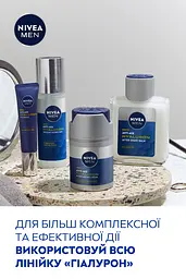Антивіковий гідрогель NIVEA MEN Hyaluron 50 мл (83997) - мініатюра 6