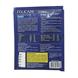 Добриво для хвойних рослин Весна-Літо, 20 г, Yara Folicare - мініатюра 2