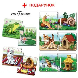 Дитяча розвиваюча гра Мами і малюки 81114 лісові тварини - мініатюра 9