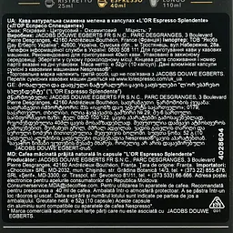 Кава в капсулах L'OR Espresso Splendente 10 шт. 52 г (809875) - мініатюра 7