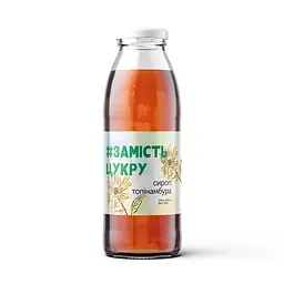Сироп топінамбура 74% 400гр