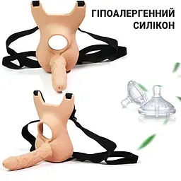 Анальний фалоімітатор на ремені Lovetoy Vibrating з вібрацією Бежевий 13 см - мініатюра 5