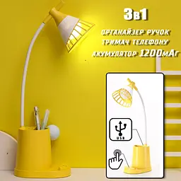 Настільна LED-лампа акумуляторна на гнучкій ніжці з органайзером та підставкою для телефону світильник з функцією Power Bank 1200 mAh Elite EL-2176 жовта - мініатюра 3